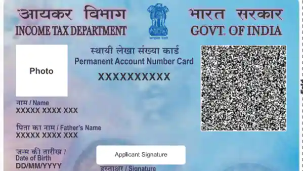 How to Download e-PAN Card Online